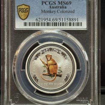 SC26-0004 <P>2004年澳洲-第一代猴年彩色半安士銀幣 PCGS MS69（冠軍分)