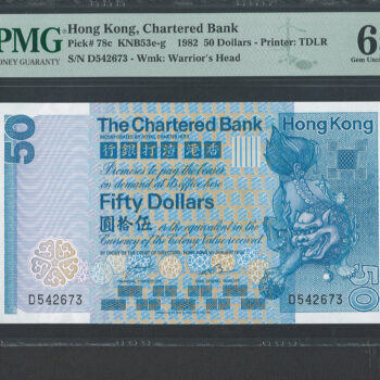 RN26-0003 <P> 渣打銀行1982年D版 PMG 65 EPQ